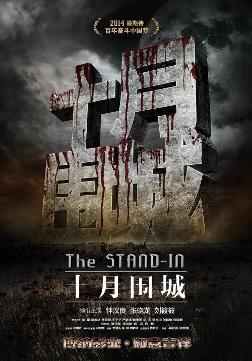 做个顺天乡大学毕业证